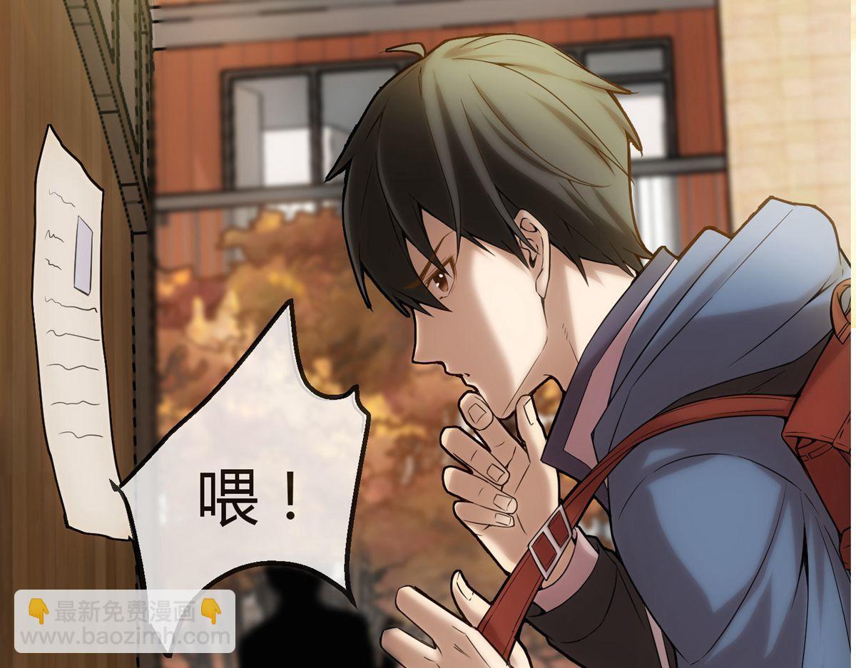 第6话(1/3)-第6话