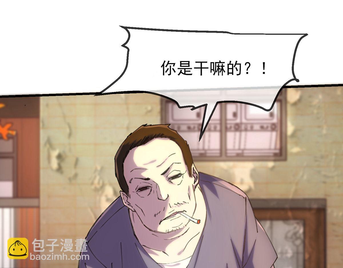 第6话(1/3)-第6话