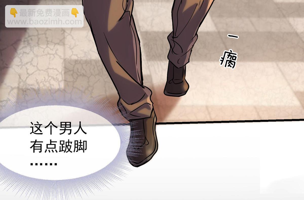 第6话(1/3)-第6话