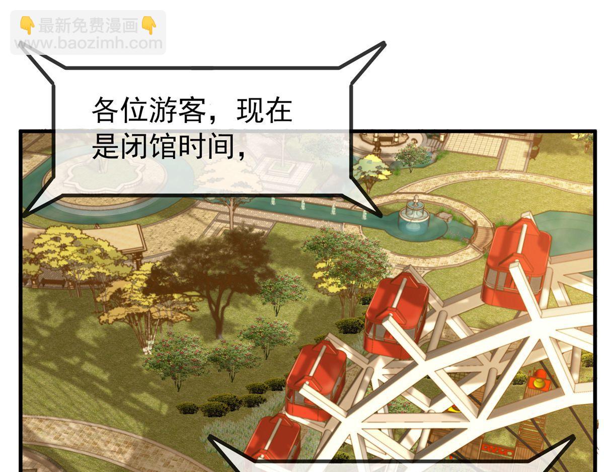 第6话(1/3)-第6话