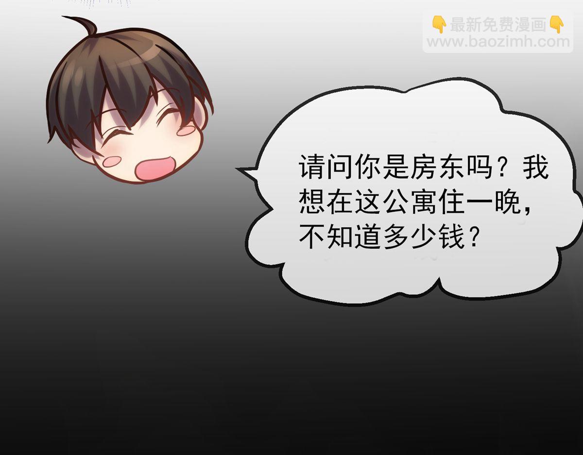 第6话(1/3)-第6话