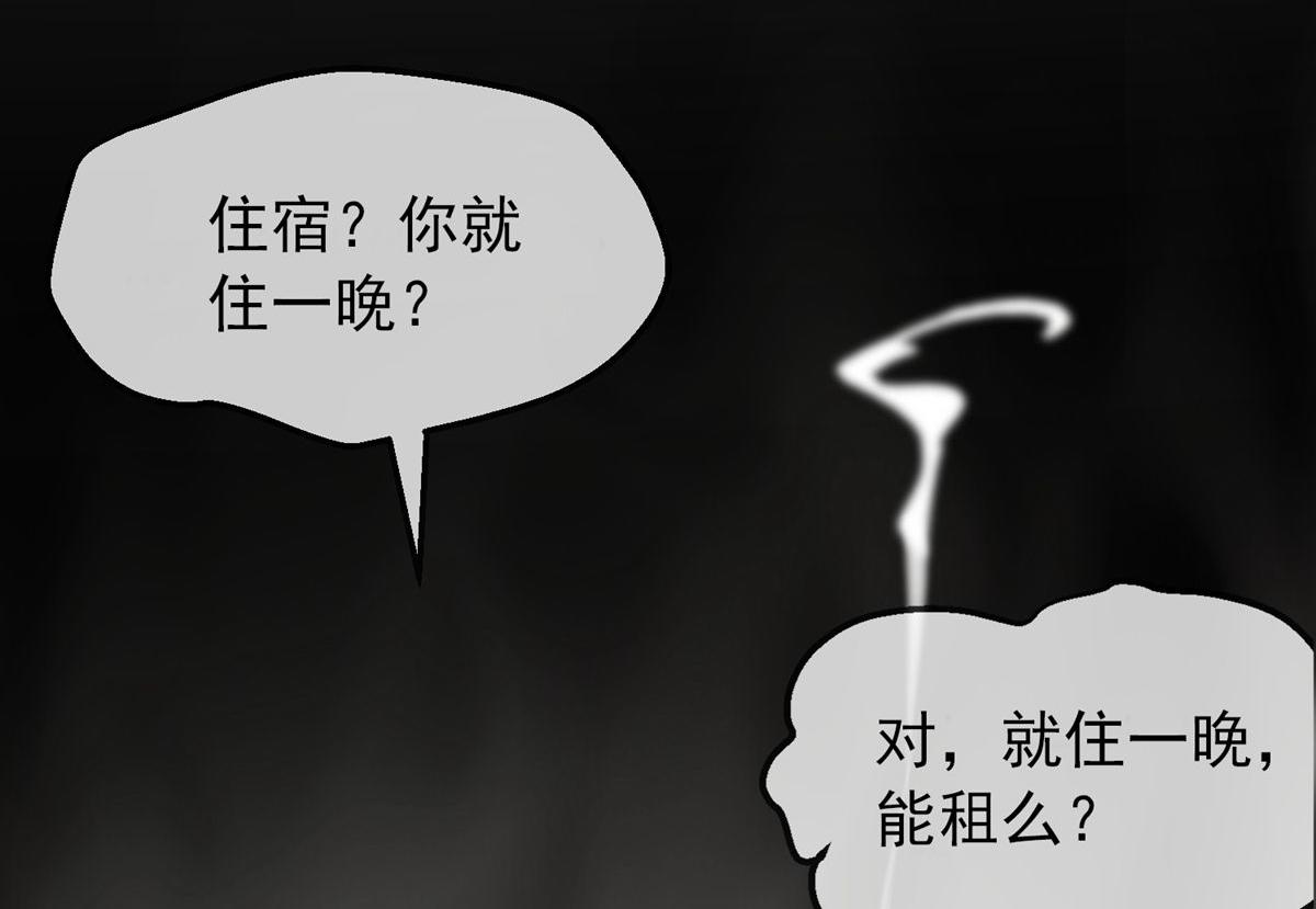 第6话(1/3)-第6话