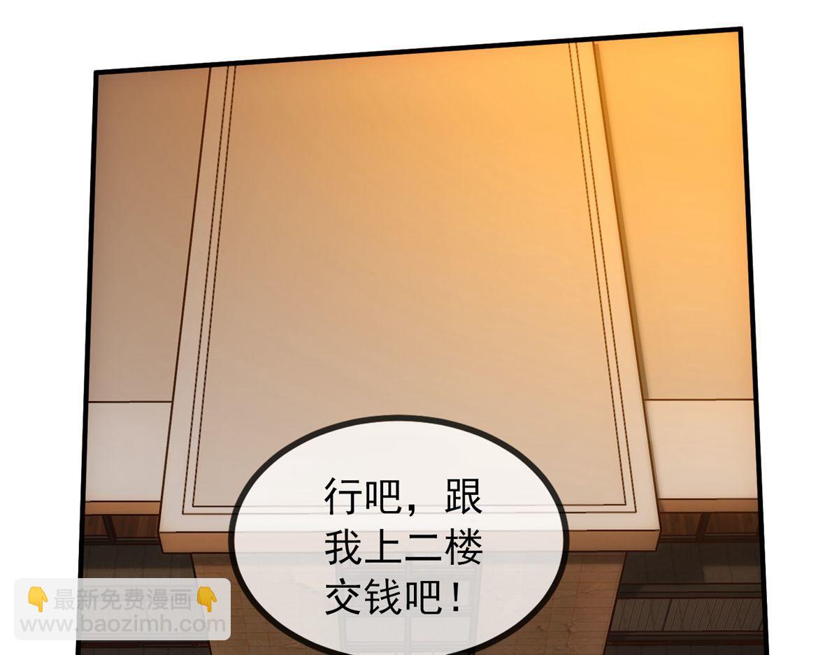 第6话(1/3)-第6话