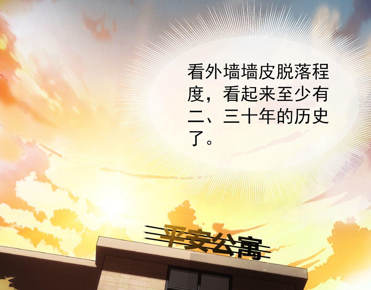 第6话(1/3)-第6话