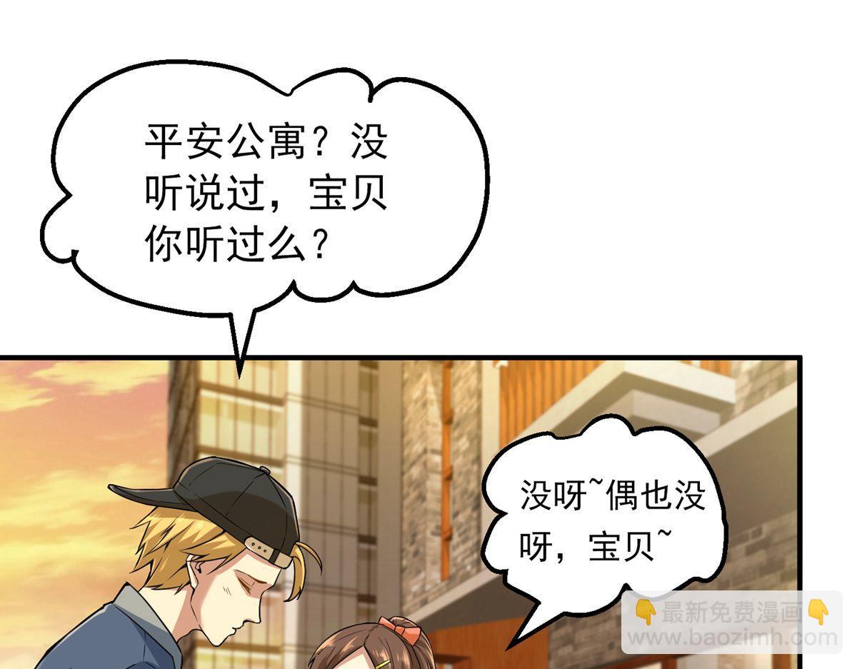 第6话(1/3)-第6话