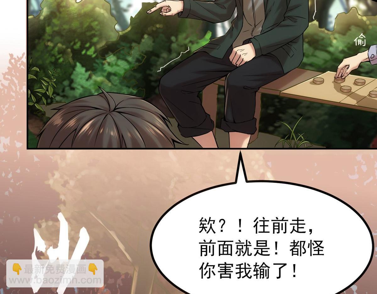 第6话(1/3)-第6话