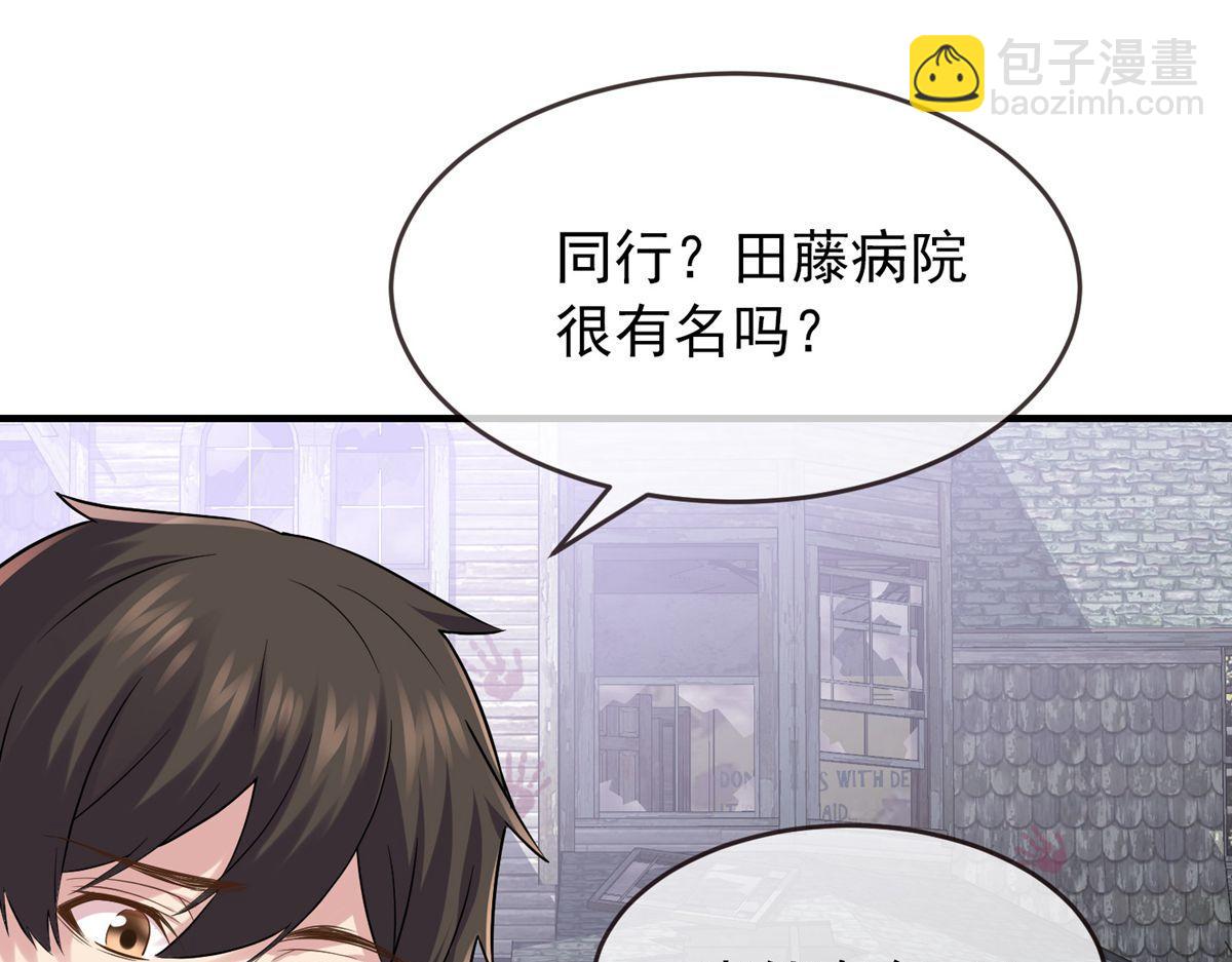 第60话(1/2)-第60话