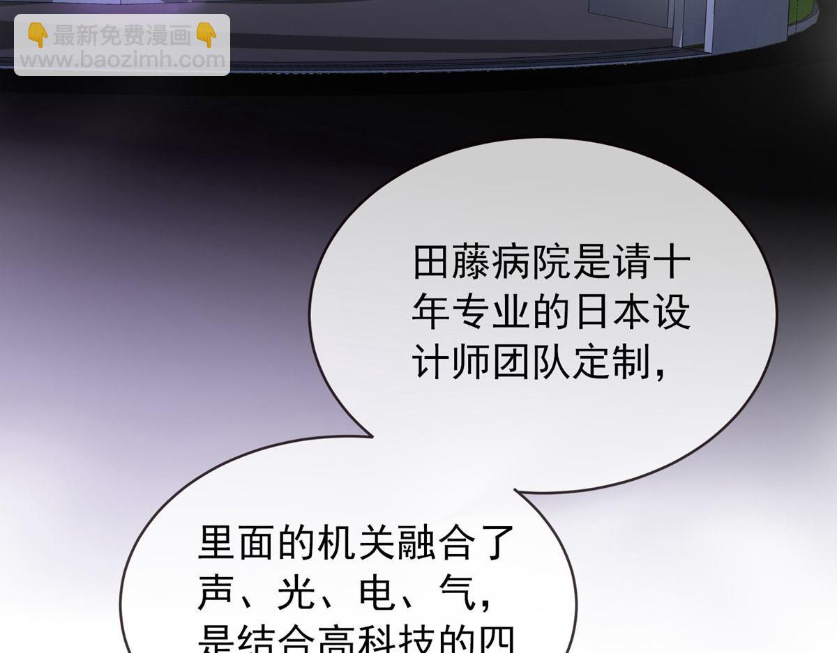 第60话(1/2)-第60话