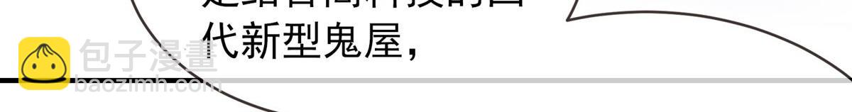 第60话(1/2)-第60话