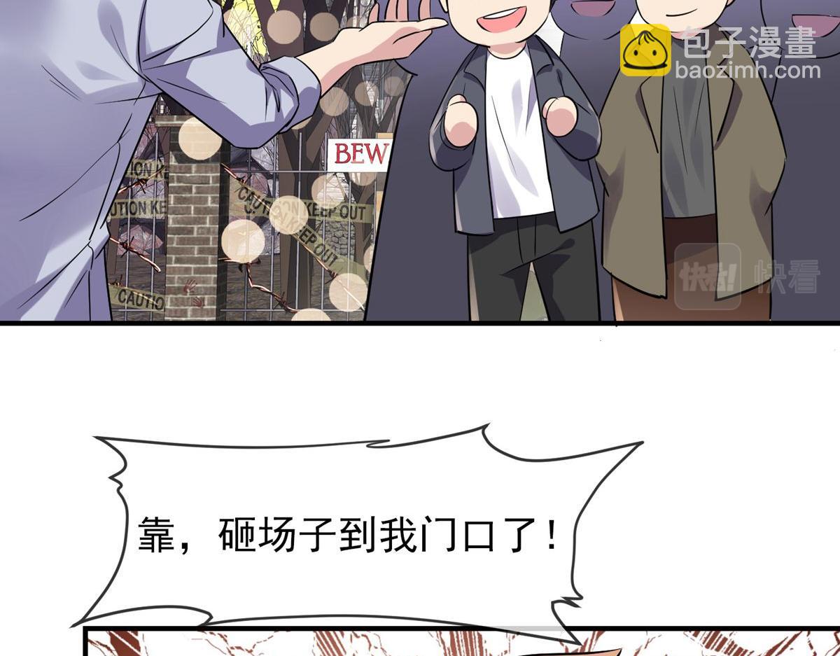 第60话(1/2)-第60话