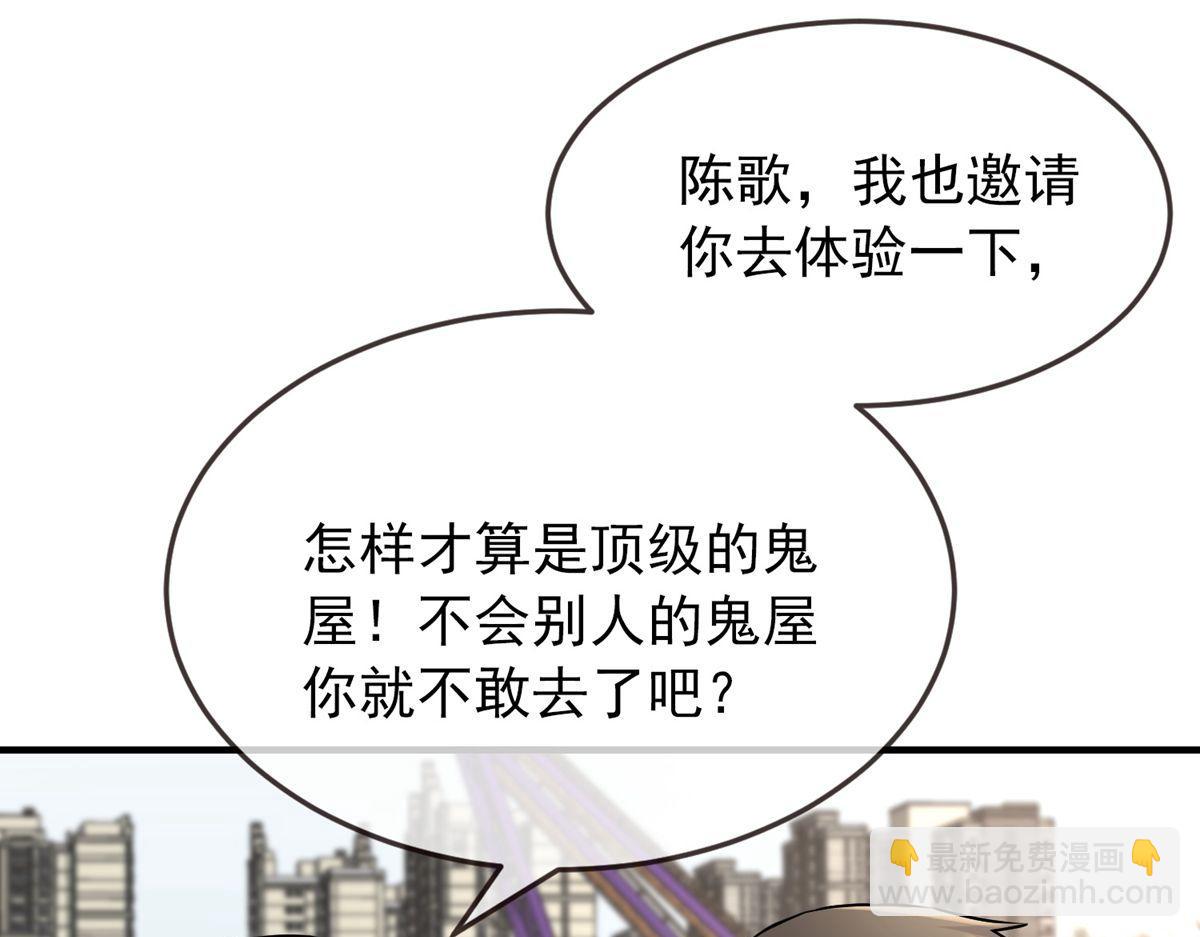 第60话(1/2)-第60话