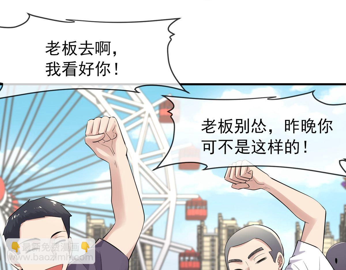 第60话(1/2)-第60话