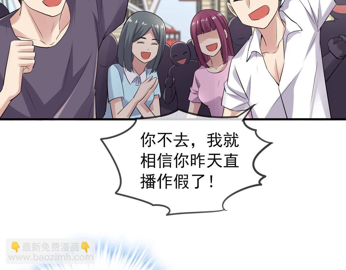 第60话(1/2)-第60话