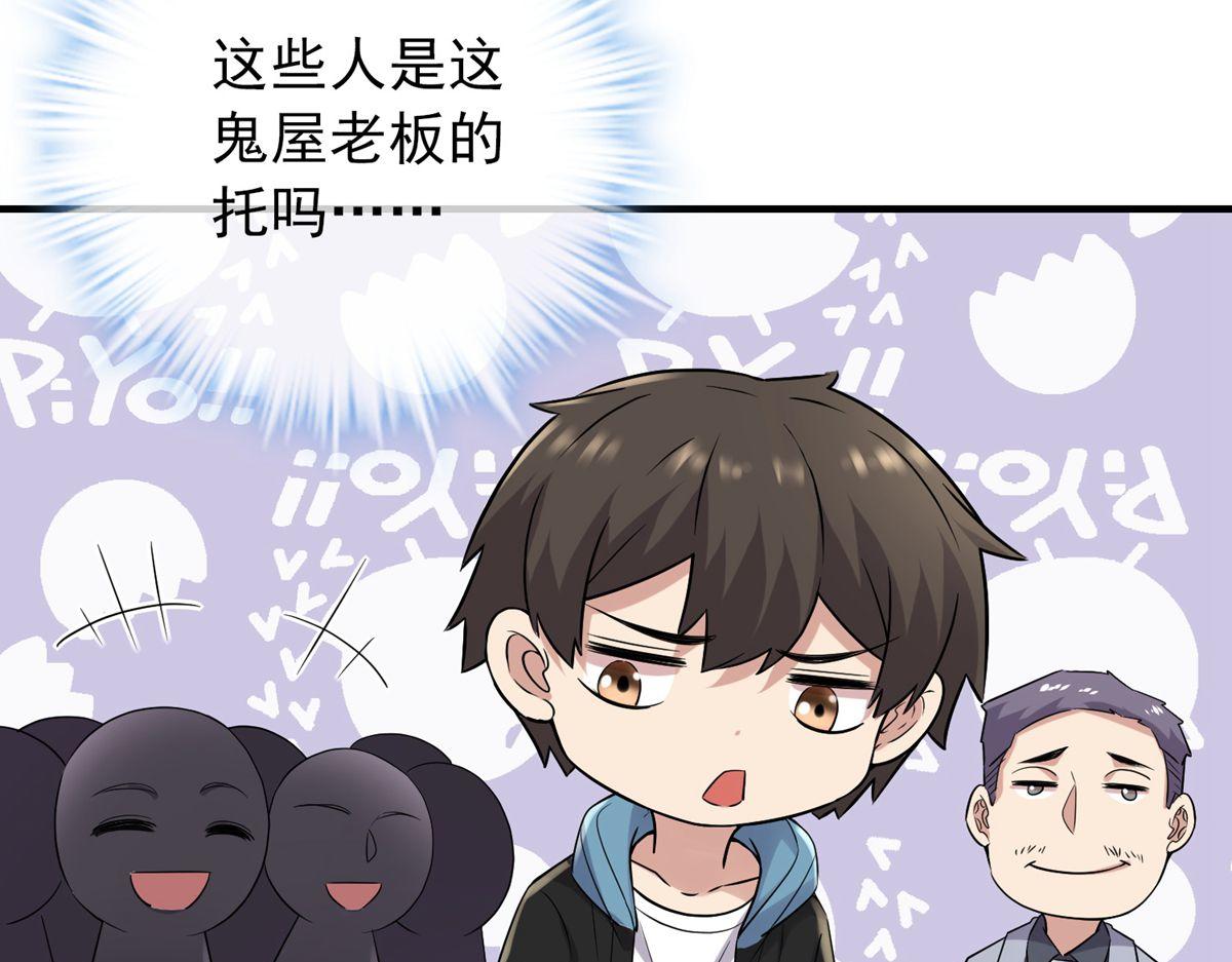 第60话(1/2)-第60话