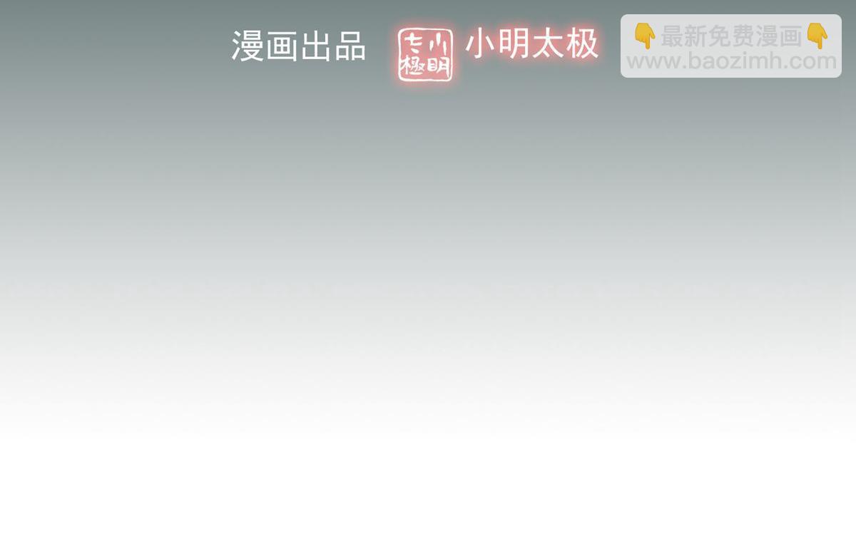 第60话(1/2)-第60话