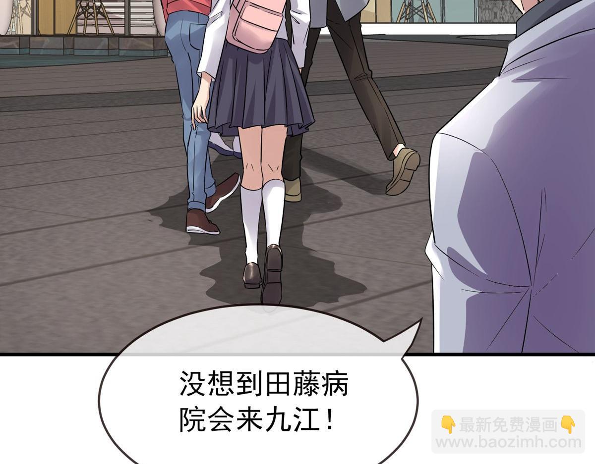 第60话(1/2)-第60话