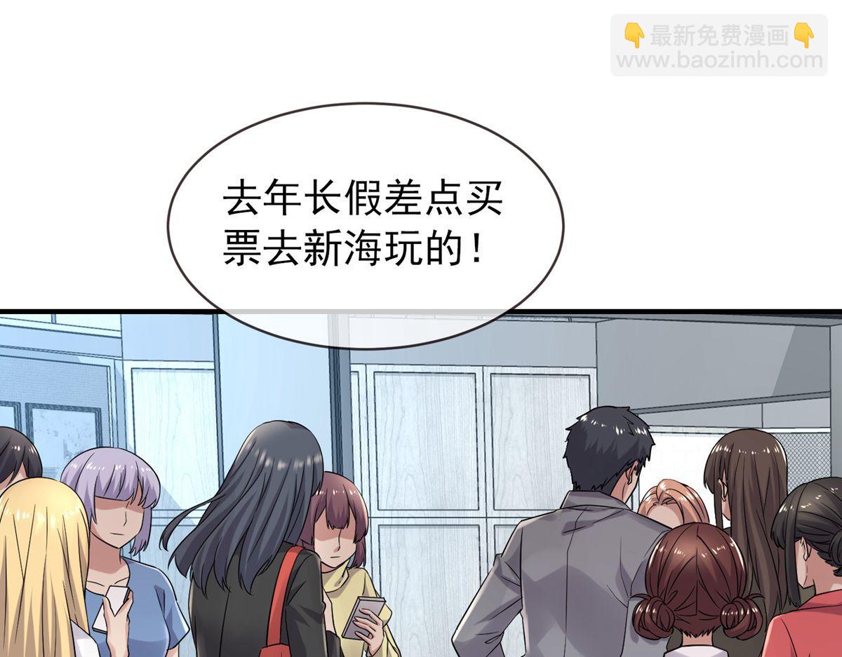 第60话(1/2)-第60话