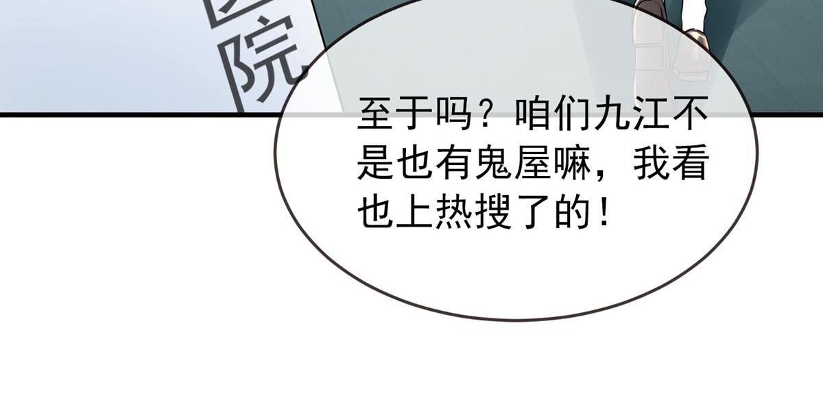 第60话(1/2)-第60话