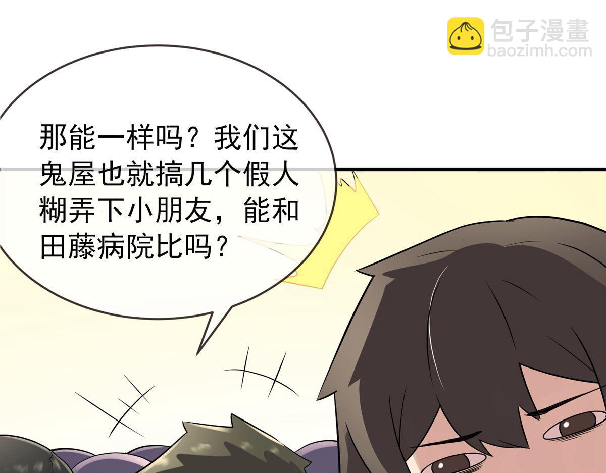 第60话(1/2)-第60话