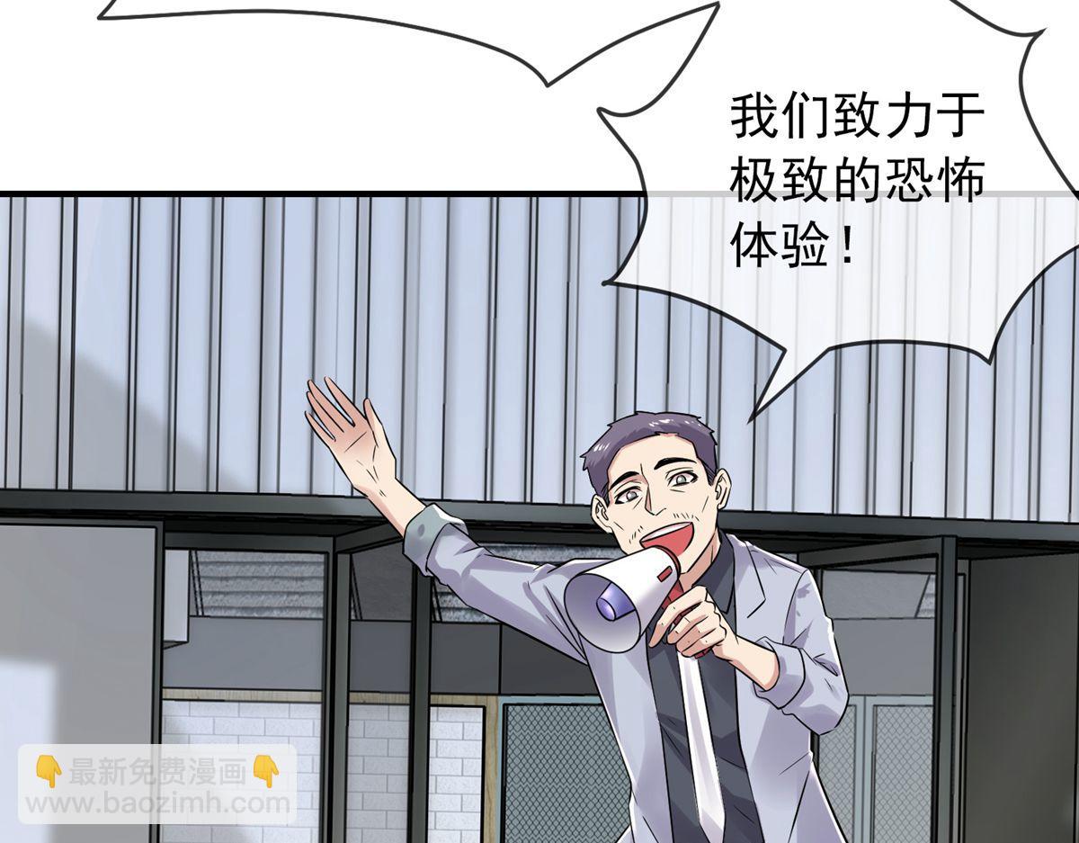 第60话(1/2)-第60话