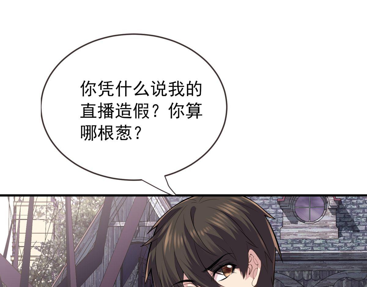 第60话(1/2)-第60话