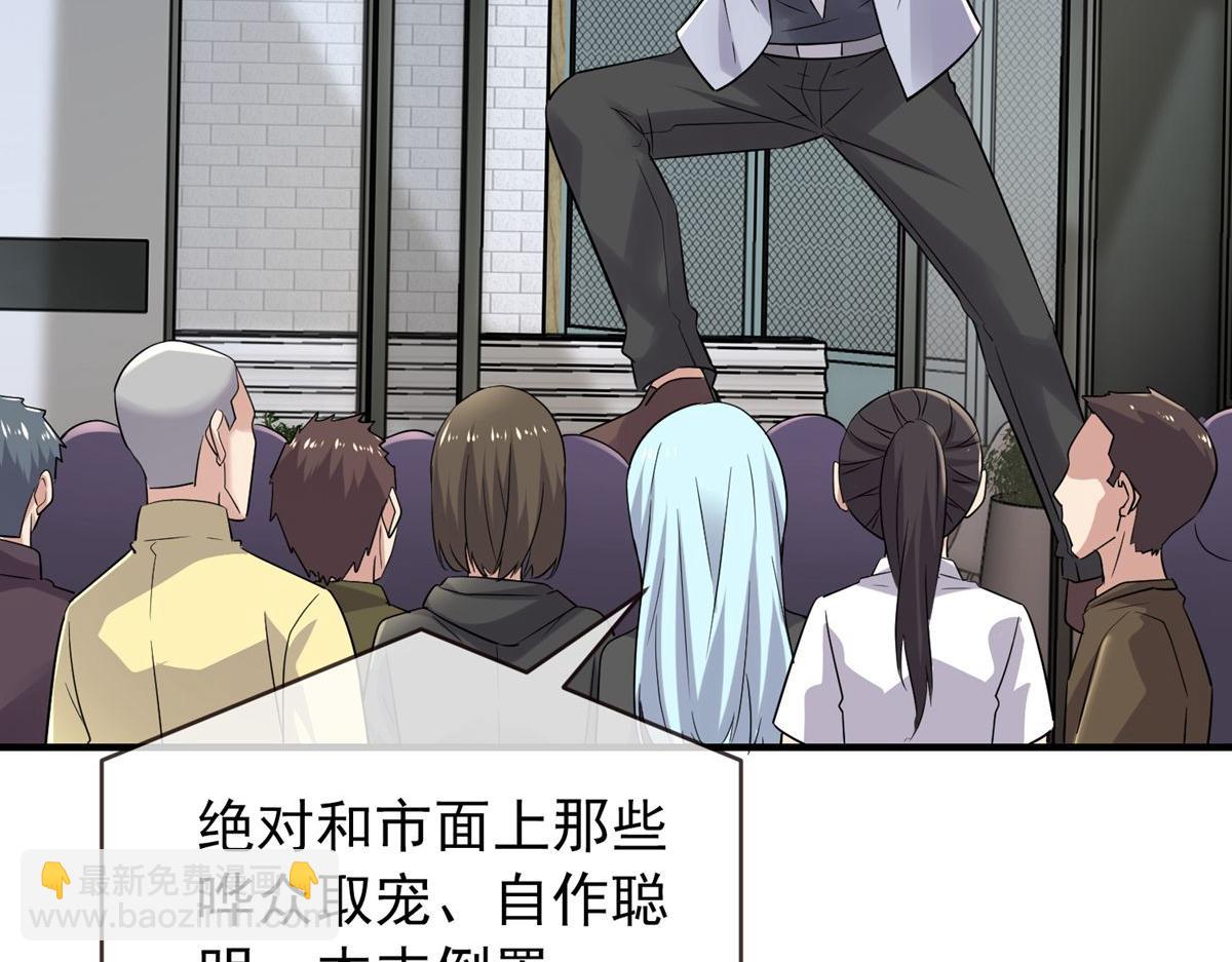 第60话(1/2)-第60话