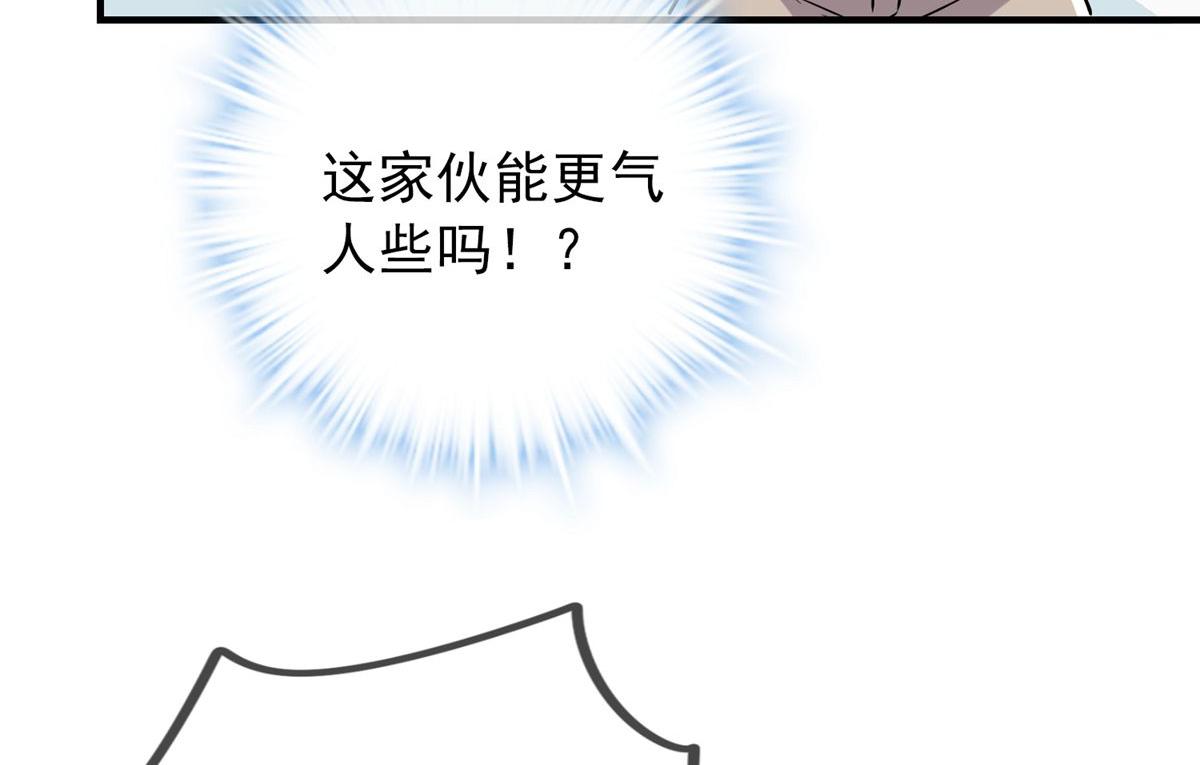 第60话(1/2)-第60话