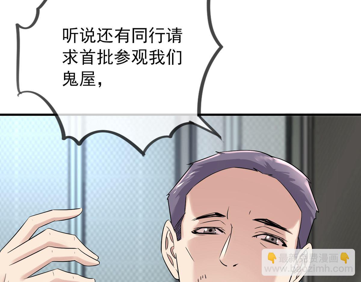 第60话(1/2)-第60话