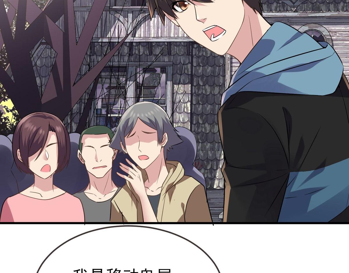 第60话(1/2)-第60话