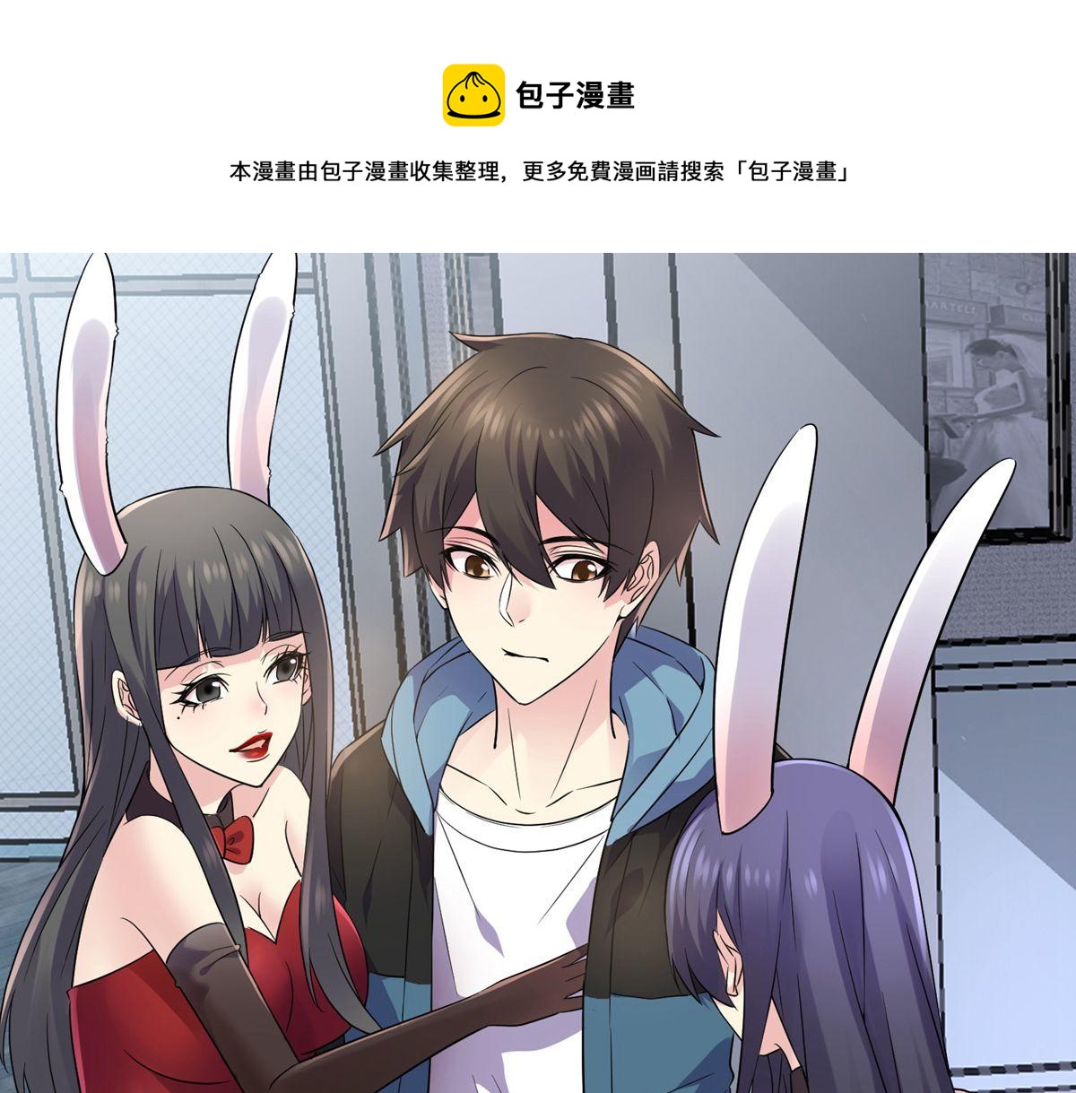 第60话(1/2)-第60话