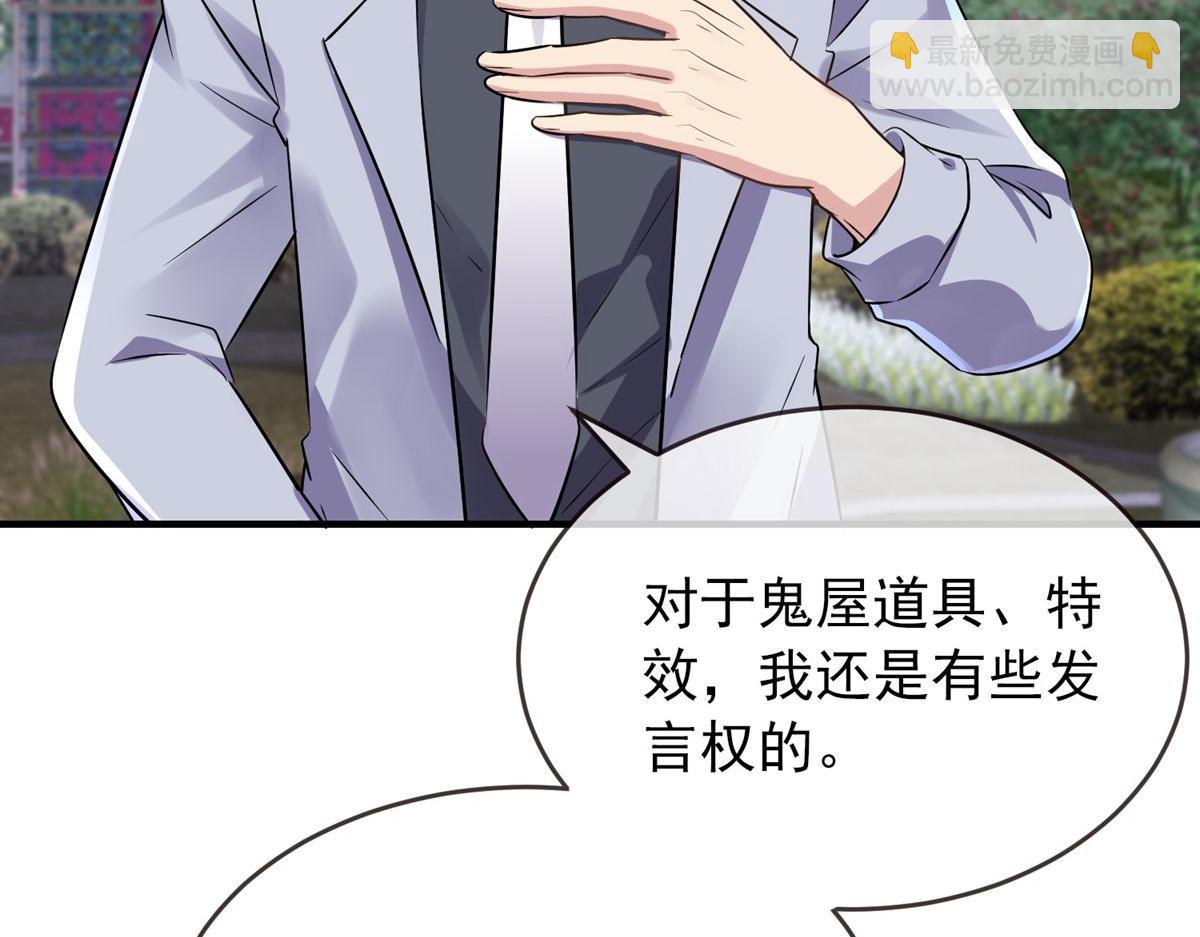 第60话(1/2)-第60话