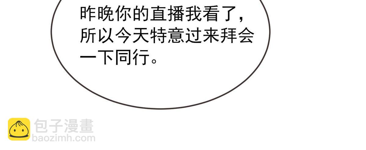 第60话(1/2)-第60话