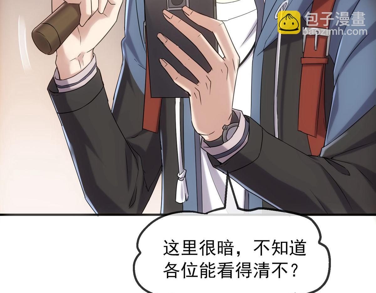 第8话(1/2)-第8话