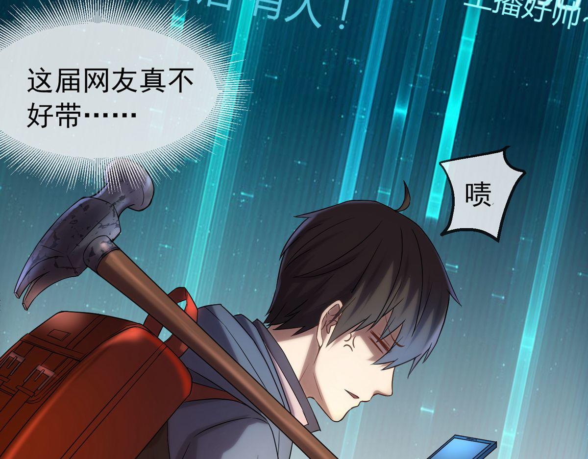 第8话(1/2)-第8话