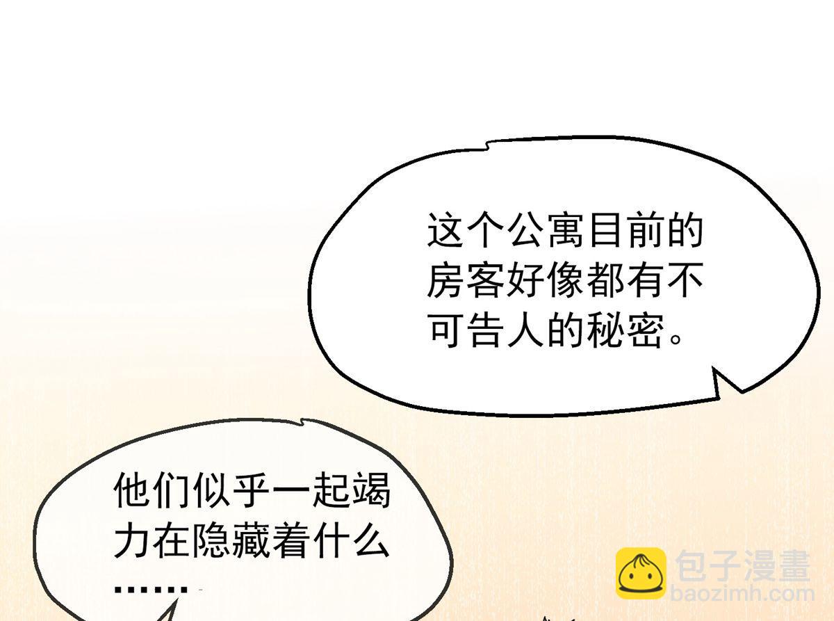 第8话(1/2)-第8话