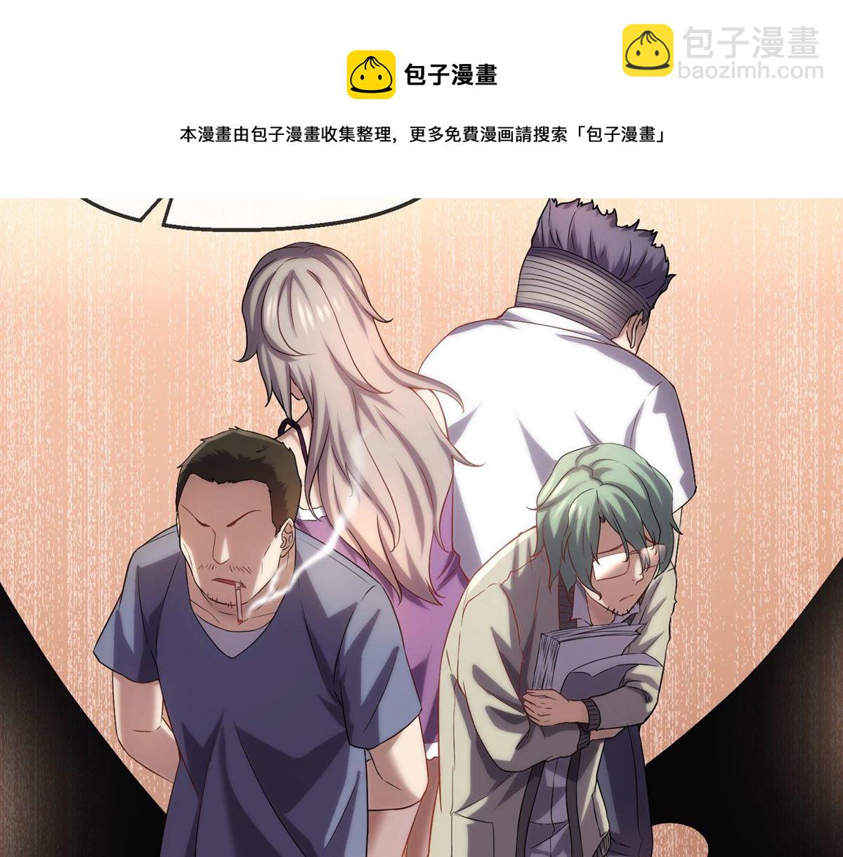 第8话(1/2)-第8话