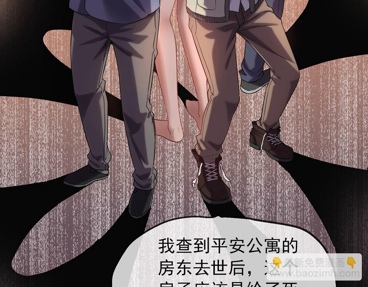 第8话(1/2)-第8话