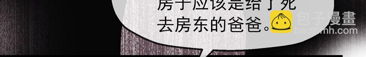 第8话(1/2)-第8话