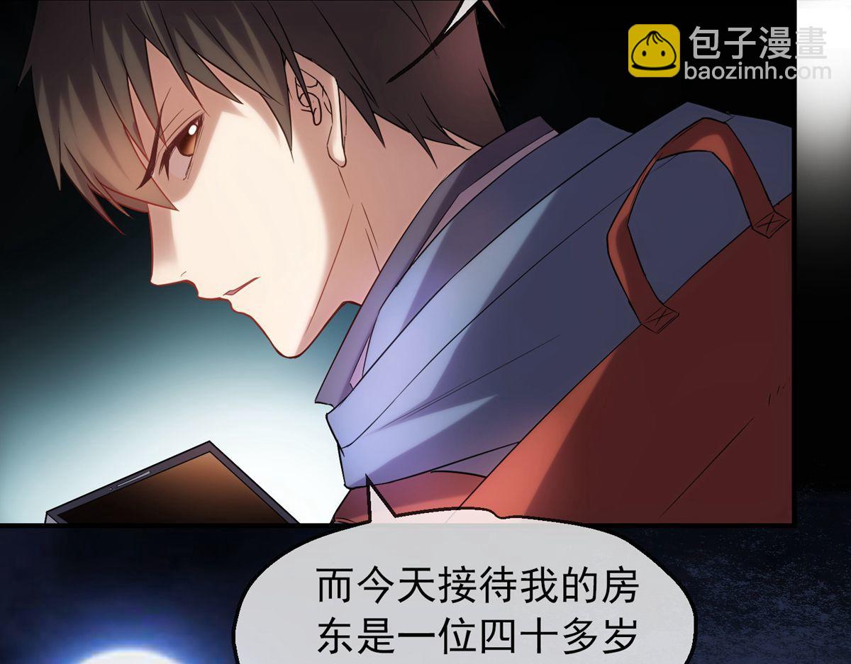 第8话(1/2)-第8话