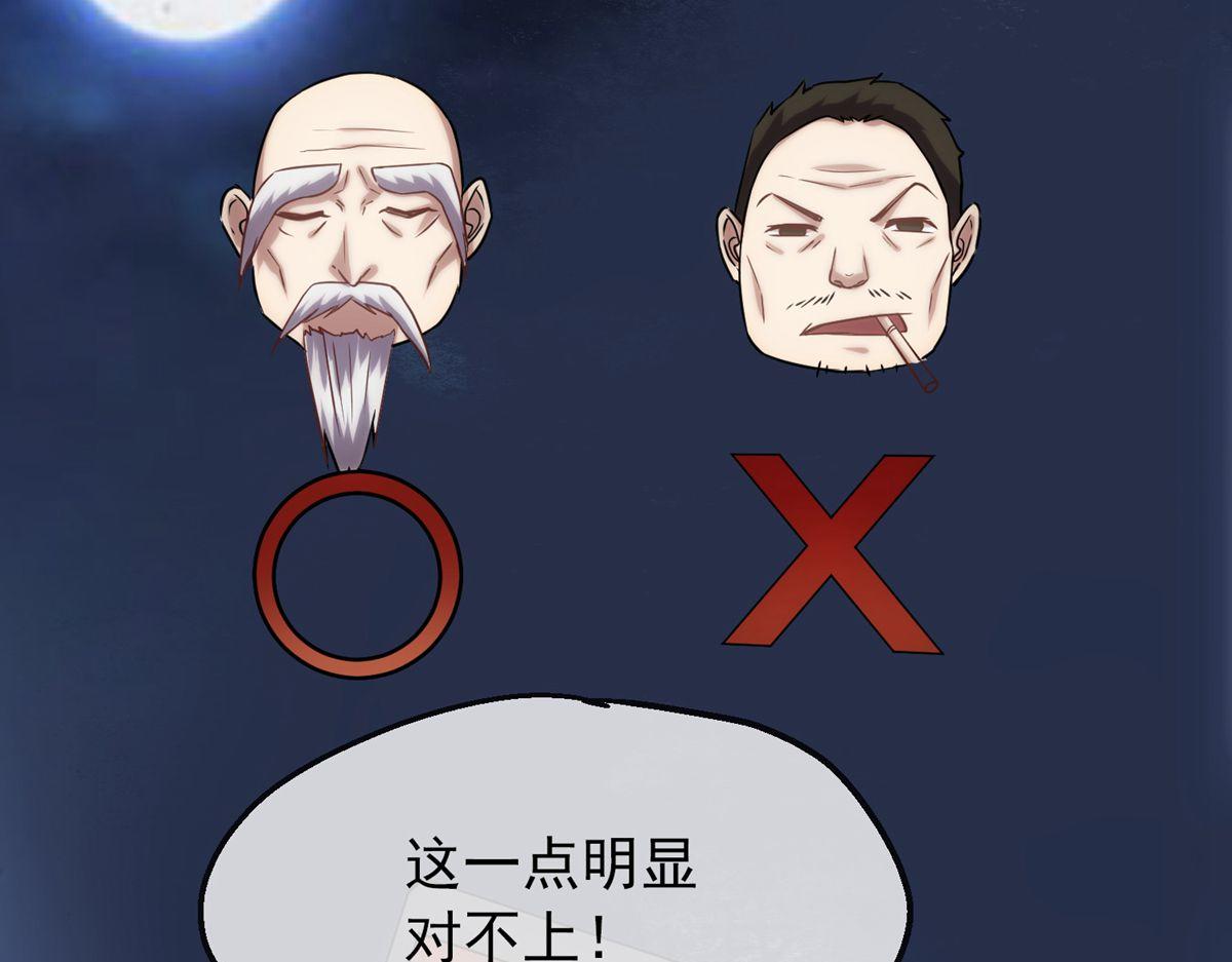 第8话(1/2)-第8话