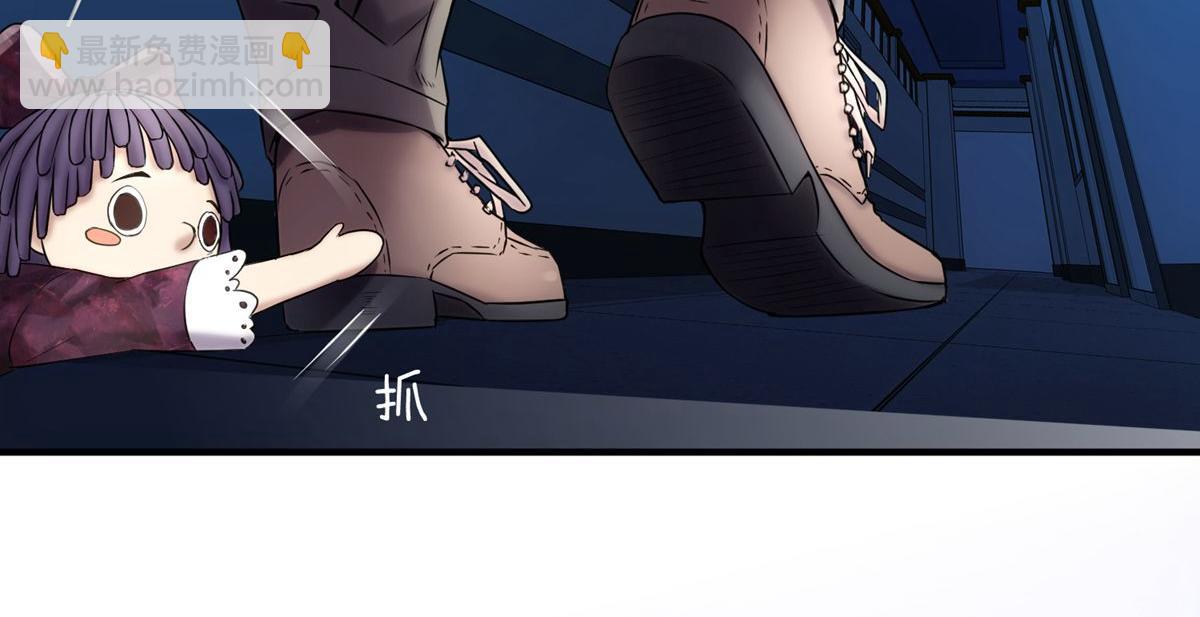 第8话(1/2)-第8话