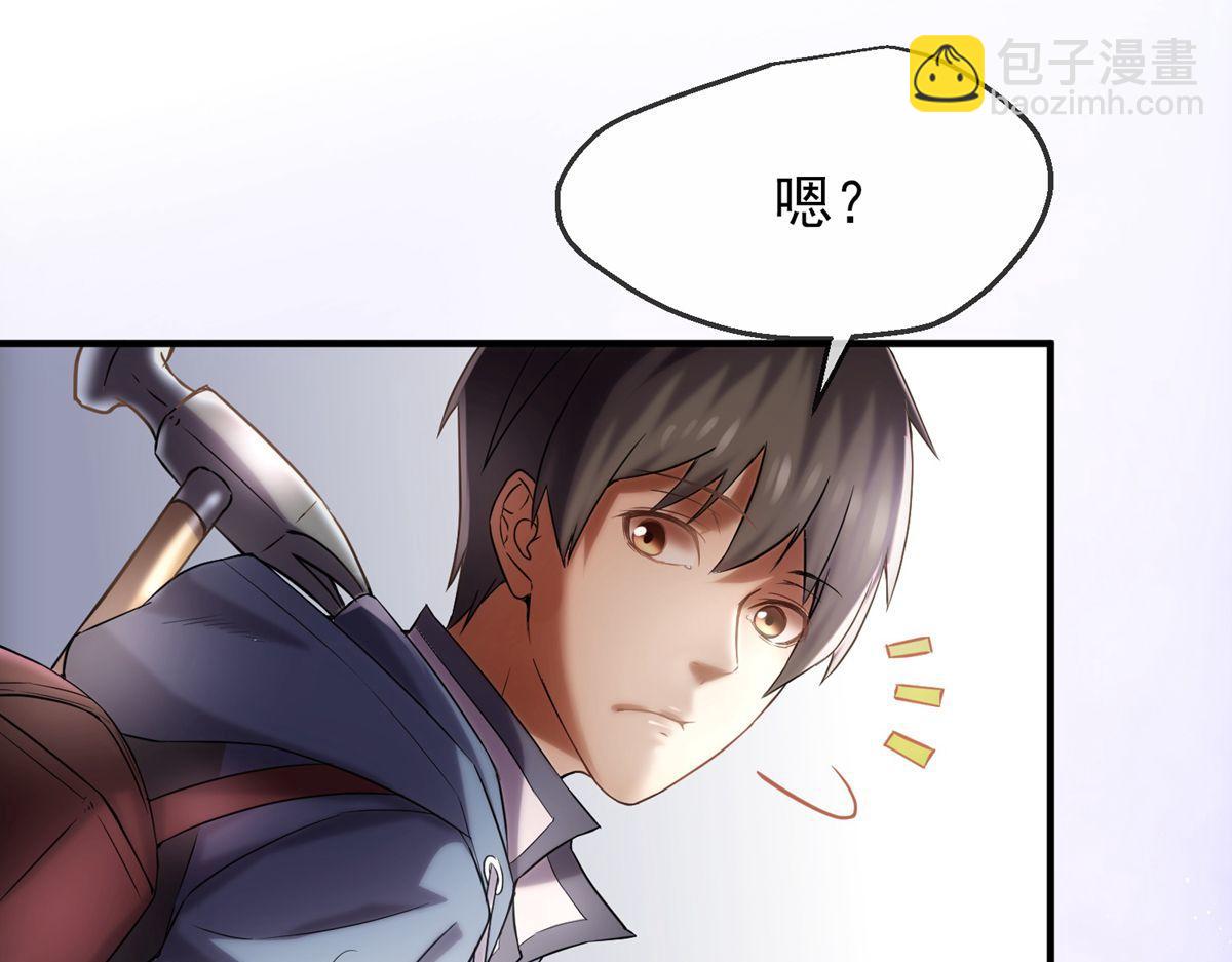 第8话(1/2)-第8话