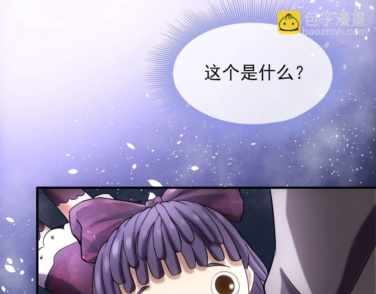 第8话(1/2)-第8话