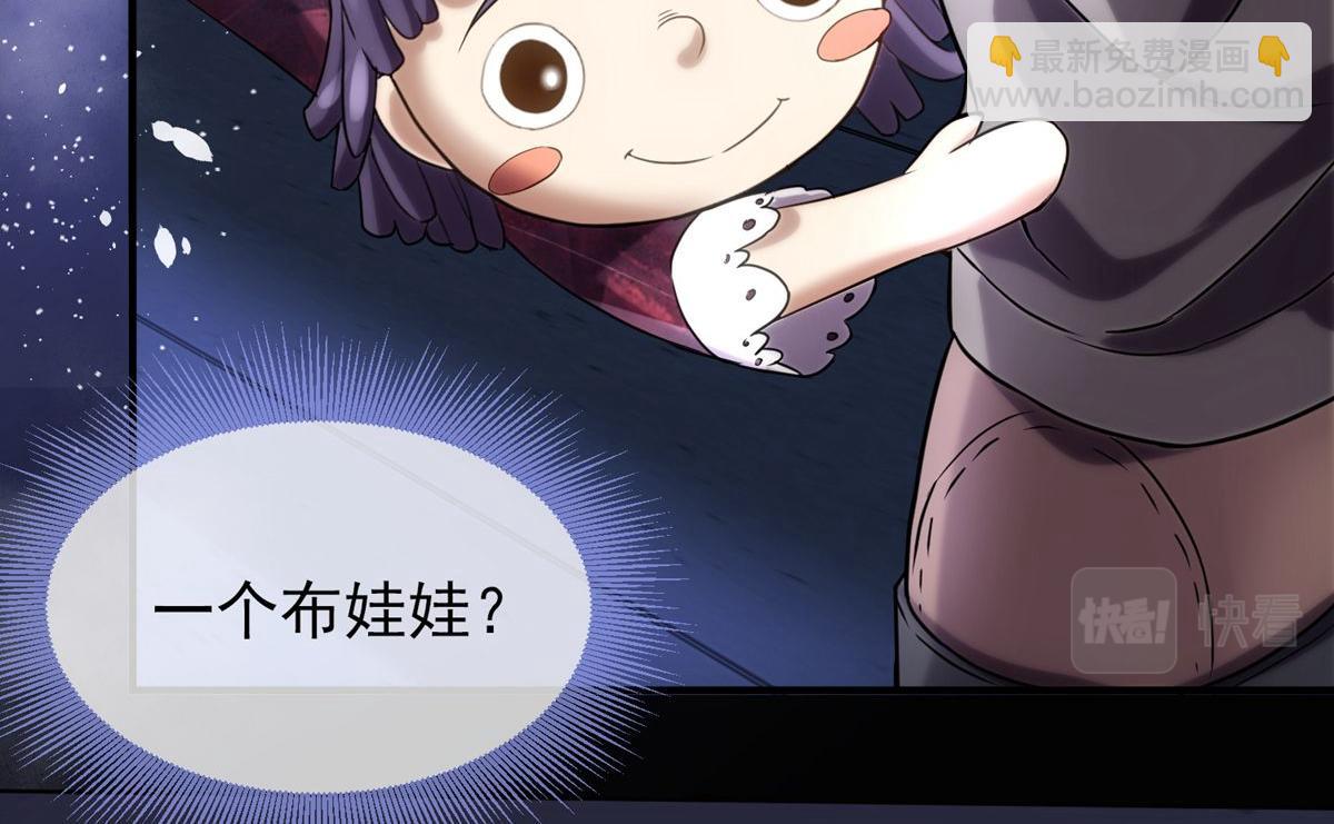 第8话(1/2)-第8话