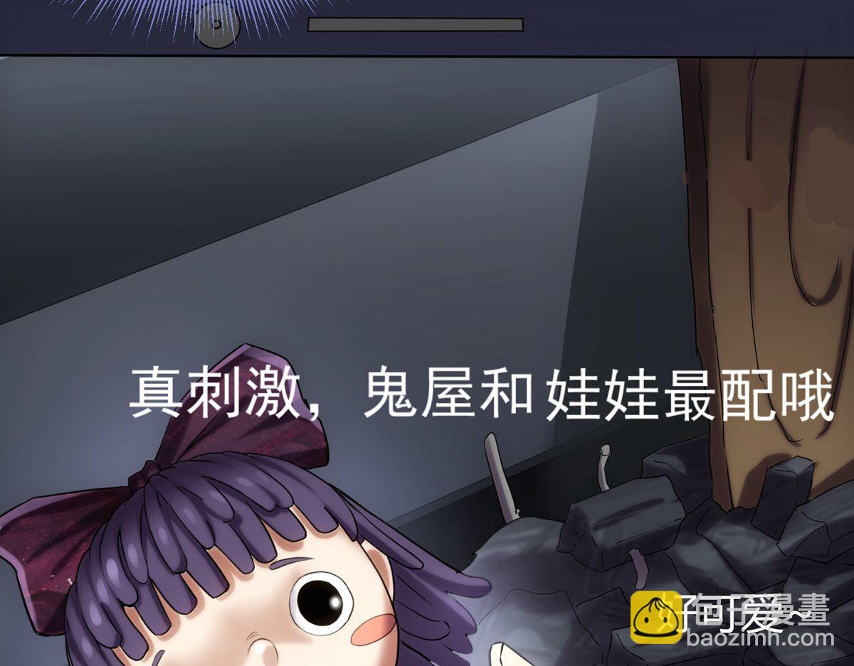 第8话(1/2)-第8话