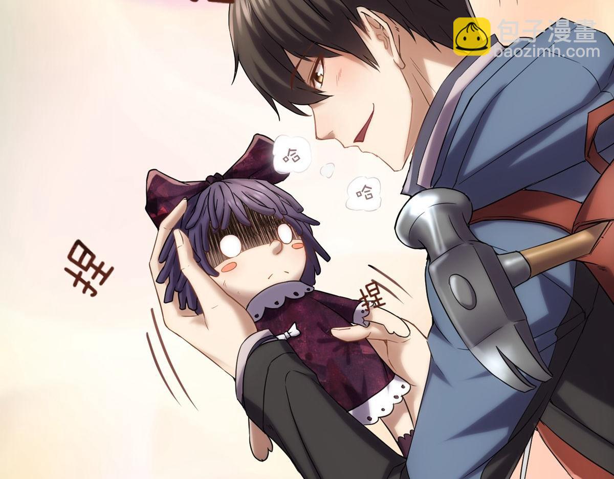 第8话(1/2)-第8话