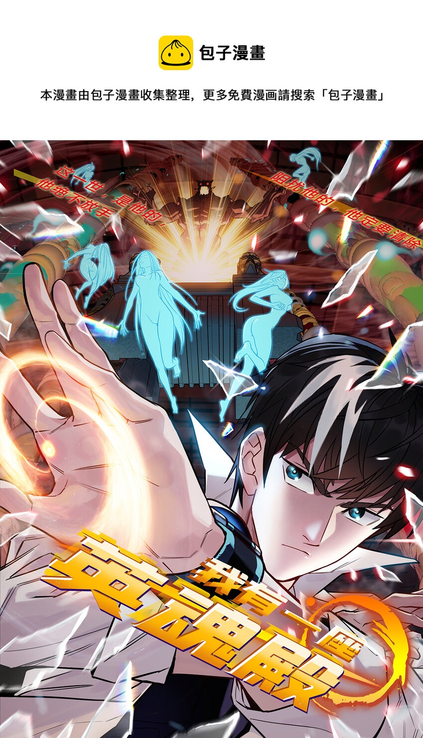 02 第二话 致失而复得的你(1/2)-第2话