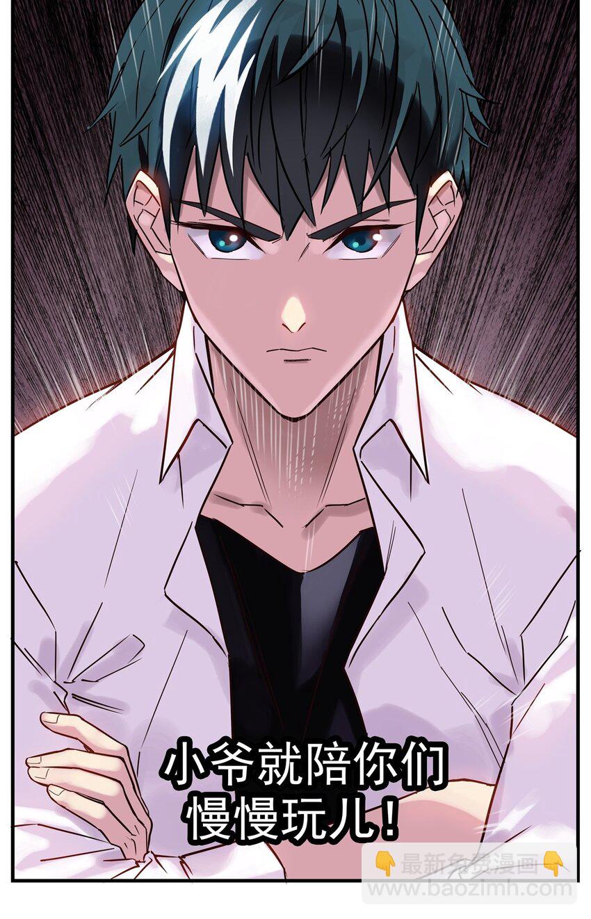 02 第二话 致失而复得的你(1/2)-第2话