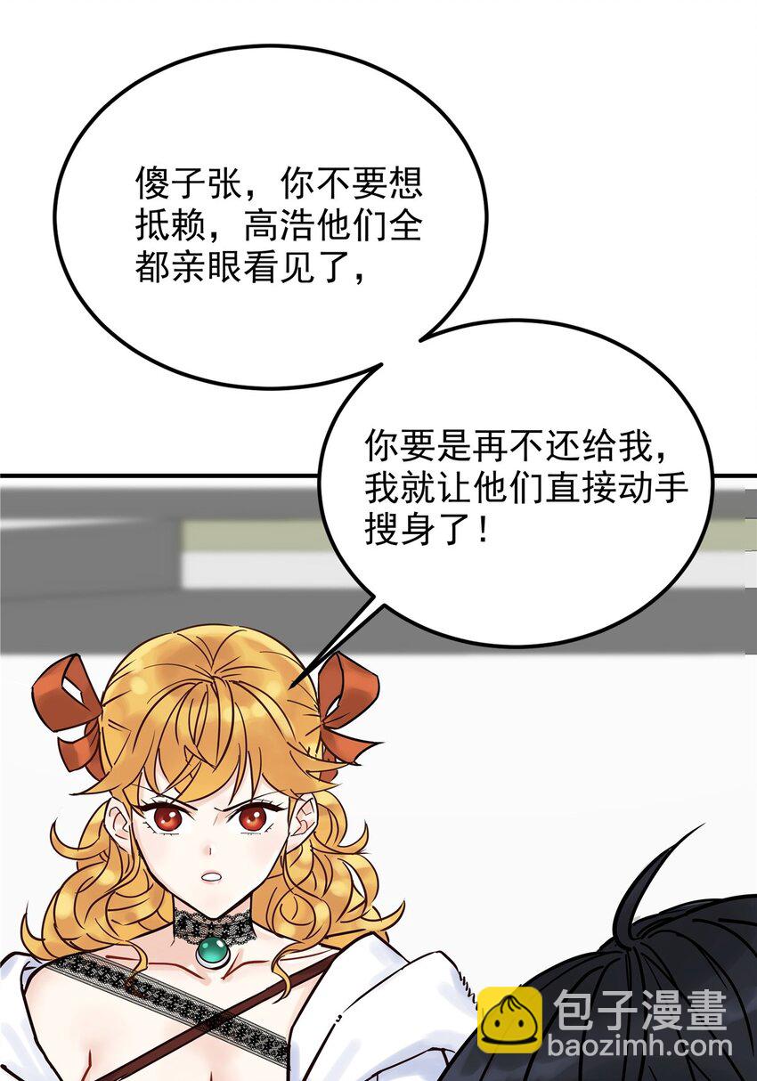 02 第二话 致失而复得的你(1/2)-第2话