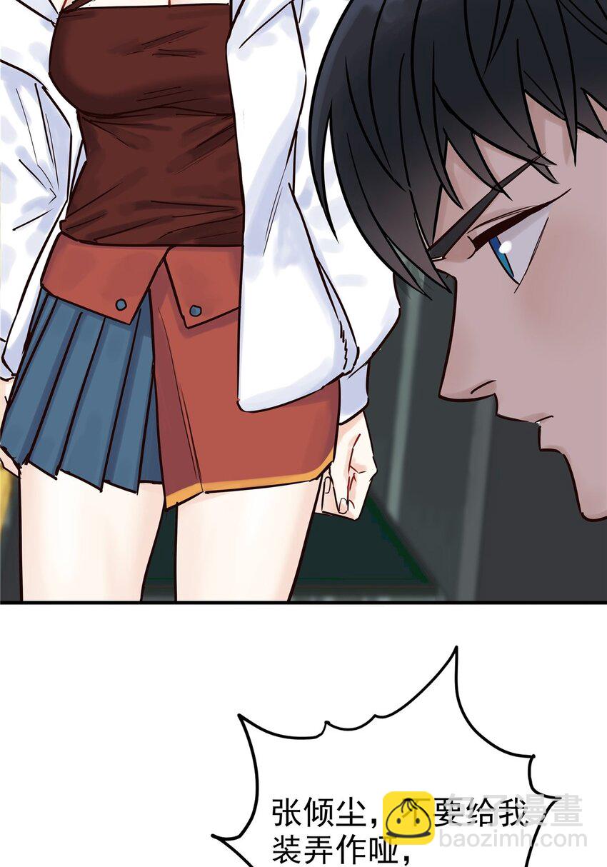 02 第二话 致失而复得的你(1/2)-第2话